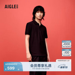 AIGLE POLO衫T恤 速干防晒户外短袖