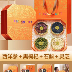 半山农 红丝绒燕窝红参西洋参石斛黄芪礼盒 305克