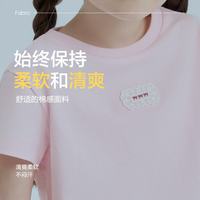 巴拉巴拉 女童短袖T恤 蛾黄 80cm