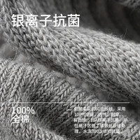 健将 100%纯棉男袜A类纯棉防臭袜子