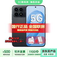 小米 MI)红米K90 Pro Max/K90 新品5G旗舰手机第五代骁龙8至尊版 7560mAh大电池BOSE联合调音 12+512GB 黑色 24期免息