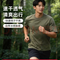 狮卡赫 速干 男士短袖速干衣运动弹力纯色基础短袖t恤夏季新款男女同款