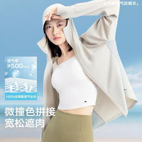 美力城 女士防晒衣 MC252F083