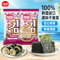 海牌菁品 韩国进口干紫菜 番茄味海苔2g*24包寿司儿童即食紫菜48g休闲零食