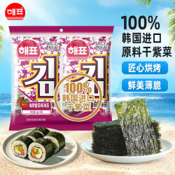 海牌菁品 韩国进口干紫菜 番茄味海苔2g*24包寿司儿童即食紫菜48g休闲零食