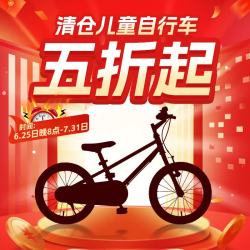 途锐达 限量秒杀儿童自行车下单价即为原销售价折扣秒杀 MTS 20寸 灰色
