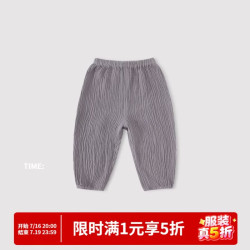 巴厘小猪 儿童防蚊裤春秋季女童长裤婴幼儿夏季薄款宝宝纱休闲裤男童裤子 葡萄紫 100