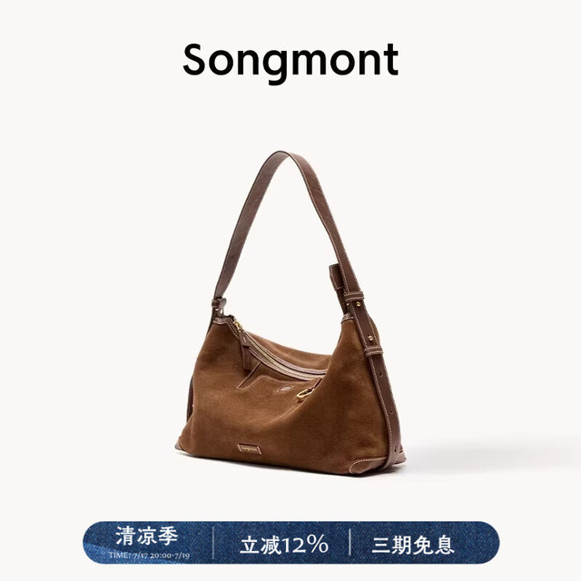 崧 循迹浅行hobo包 植鞣牛皮 女士单肩包