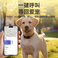 嗨帅 适用于苹果airtag平替宠物防丢神器安卓全球远程定位器猫咪狗狗防走丢防走失gps迷你追跟器手机追踪订位