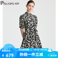 帕罗 国风真丝新中式 女士连衣裙