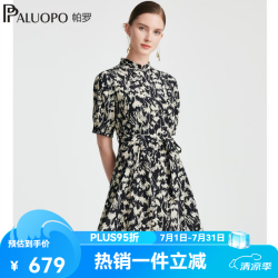 帕罗 国风真丝新中式 女士连衣裙