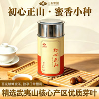 正山小種 红茶 初心正山 武夷山 正山小种 一级 蜜香小种 100g 2025 罐装