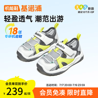 基诺浦 GW1741 软底透气 浅灰 27.5码 儿童凉鞋