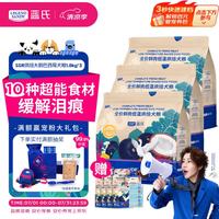 蓝氏 狗粮  5.4kg