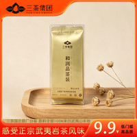 武夷山大红袍 乌龙茶武夷岩茶洲茶肉桂花果一级和润品鉴8.3g*2泡2025中轻火盒装