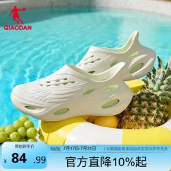 乔丹 飞影洞洞鞋男2025夏季防滑透气软底凉鞋户外运动鞋子男鞋 象牙色/微光绿 42