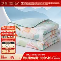 水星家纺 百丽丝 漫雅花朝茶茶硅藻土夏被 A类标准 150cm*200cm 纤维被