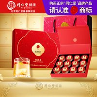 88VIP：同仁堂 西洋参片 200克（100g*2） 国风礼盒