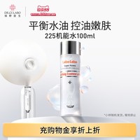 城野医生 凑单到手单瓶49左右!城野医生225机能水果酸精华水控油收缩水毛孔细致保湿爽肤水