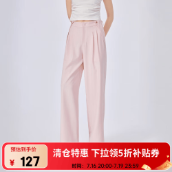 艾莱依 抗皱宽松阔腿裤女新款春季直筒裤垂感感顺滑休闲裤 淘淘桃 M 160/84A