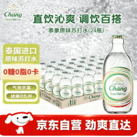 象牌 苏打水 原味 325ml*24瓶