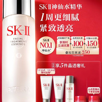 SK-II 精华 护肤 精华液230ml+洁面霜20g*2+神仙水精华30ml+眼霜2.5g+眼霜2.5g