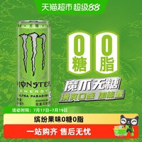 88VIP：可口可乐 魔爪功能饮料 330ml*12罐