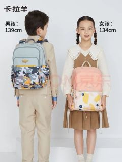 卡拉羊 18L游学包1-4年纪小书包  超轻减负男女双肩包