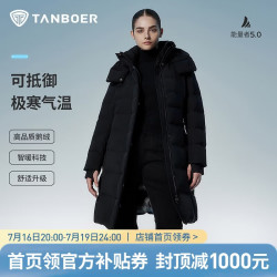 坦博尔 鹅绒服女中长款可脱卸帽收腰加厚保暖黑金羽绒服550790D能量黑160