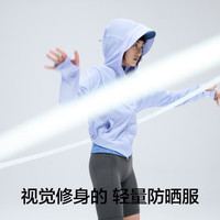 蕉内 凉皮501UV Pro女士防晒衣服