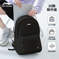 李宁 ABSU637 户外背包