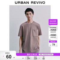 UR UR2026夏季新款男装气质简约日常圆领拼接口袋T恤UMM460036 灰紫 M