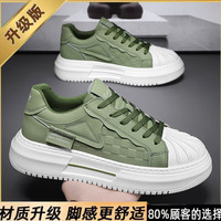 FOURDATRY 小白鞋男内增高个性时尚休闲42
