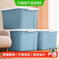88VIP:禧天龙 X-6131 衣服收纳箱 55L 塑料 滑轮 翻盖 42x32x56cm