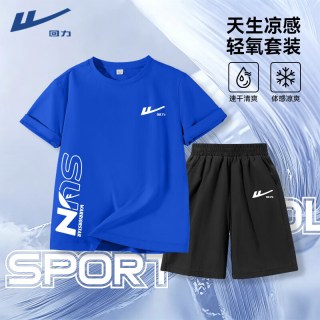 回力 男童夏季速干透气运动套装 宝蓝/白 110