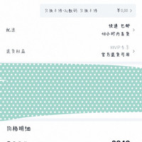 OPPO Find X9,12+256,国补3279.51