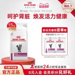皇家 猫粮肾脏全价处方湿粮VRLP慕斯肉泥85g*12袋