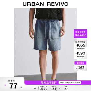 UR UR2026夏季新款男装气质做旧松紧腰系带牛仔短裤UMM860044 蓝色 30