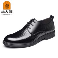 移动端：老人頭 老人头 男士商务正装鞋 260621