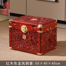 Boyoo 博瑶 D8057 樟木箱 50*40*40cm 红木色