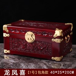 帝皇阁 DHG-ZMX-001 香樟木婚嫁箱 40*25*20cm 龙凤喜红色