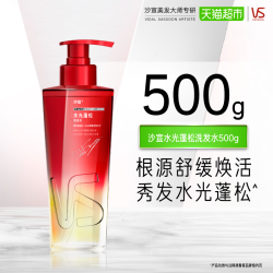 沙宣 无硅油系列 轻润裸感洗发水