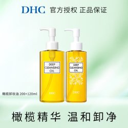 DHC 橄榄卸妆油 200ml+120ml