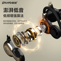 OHAYO 开放式无线专业跑步运动耳机 蓝牙挂耳式耳机 气传导超长续航360°全景音 专业运动