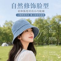 勋阳宇乐 潮牌情侣款圆帽2025时尚休闲渔夫帽盆帽ins韩版盆帽防晒