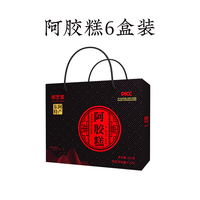 移动端：邻芝堂官方旗舰店山东东阿阿胶糕200g*6盒女性滋补营养品养生冲饮