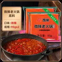 移动端：饭巢 微辣老火锅底料95g 1袋