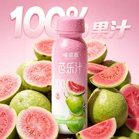 移动端：味滋源 芭乐汁 300ml*6瓶