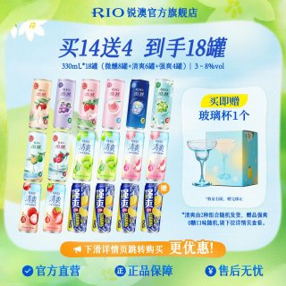 移动端、88VIP：锐澳 微醺 伏特加鸡尾酒 330ml*18罐+250ml*4罐 箱装