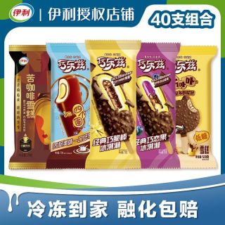 百亿补贴：伊利 【40支伊利巧乐兹巧脆棒巧卟卟巧恋果苦咖啡多口味雪糕整箱